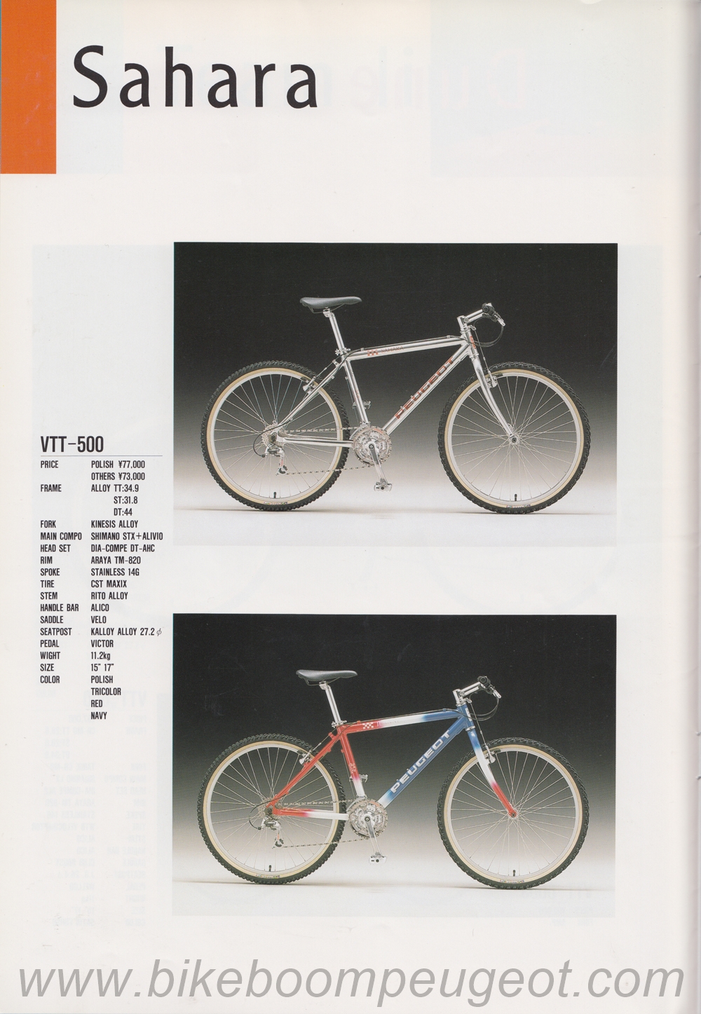 Peugeot 1996 Japan Brochure